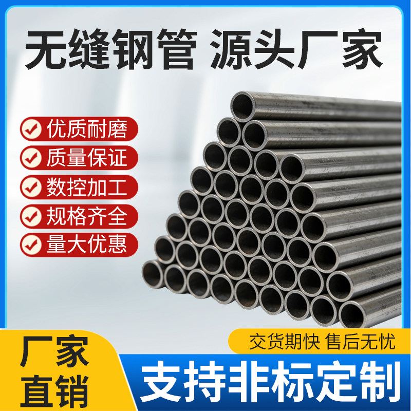30crmnsiA 20/40cr 20/30/35/42crmo 20crmnti等合金精密无缝钢管,金属材料及制品,钢管,淘宝优惠券,粉丝福利购,淘宝优惠卷