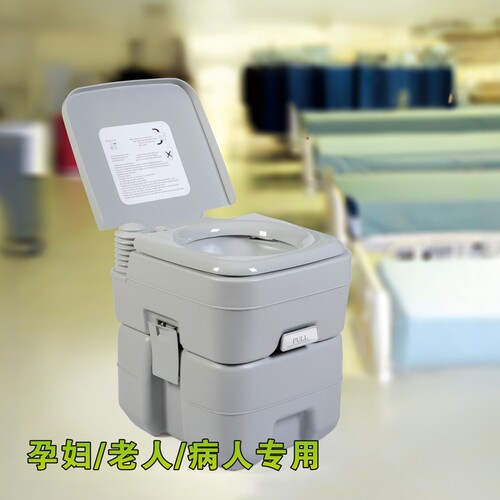 俏媳妇便携式移动马桶冲水室内