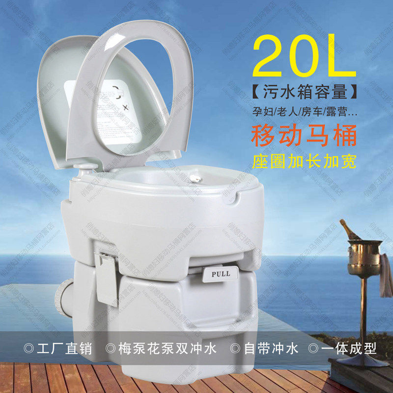 GMF便携式坐便器工厂直销