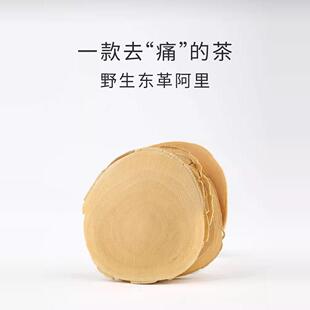 牛雨黄东革阿里原片马来西亚原装进口正品野生咖啡树根旗痛舰店风