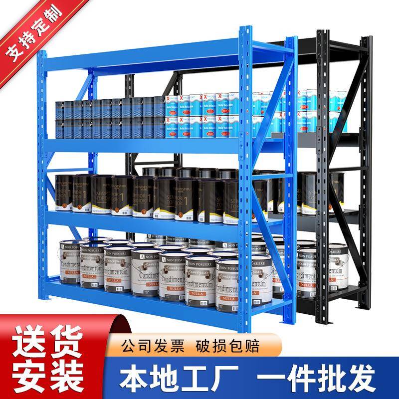 贵州仓储货架定制轻型中型货架物流仓库超市库房家用工厂用储物架