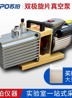 直联式双极旋片式真空泵抽气泵2XZ-0.52XZ-12XZ-22XZ-4