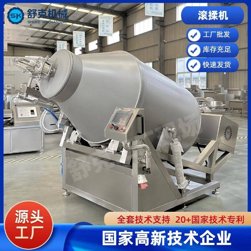 工厂现货全自动上料出料2500型液压滚揉机鸡鸭鹅香肠馅料滚揉机