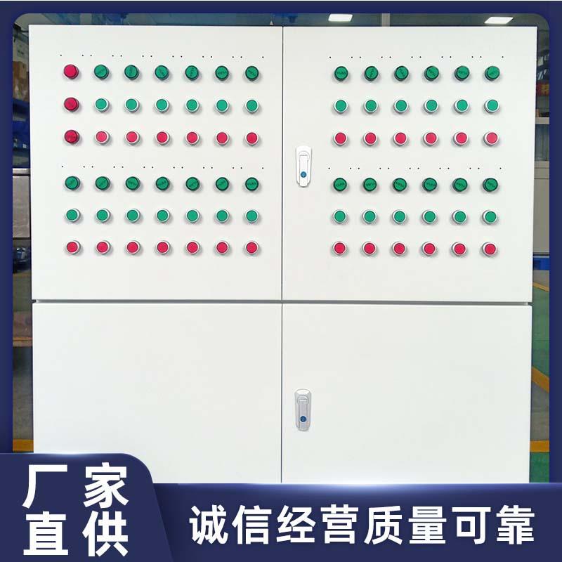 大型电气控制成套设备船厂工厂动力开关柜不锈钢配电柜厂家