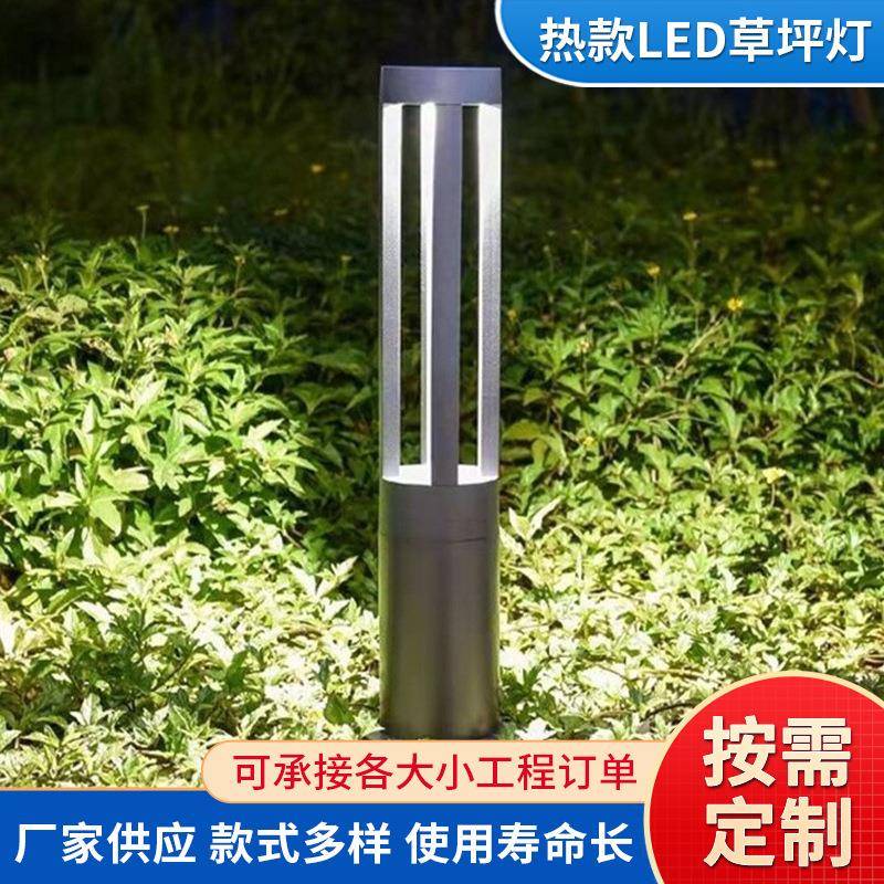 热款led草坪灯户外防水公园小区草地灯现代简约别墅草坪灯厂家