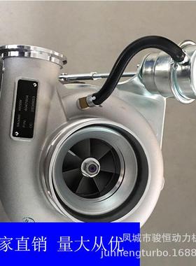 涡轮增压器VG1246110020HX50W6509100-72084047804TURBO7805