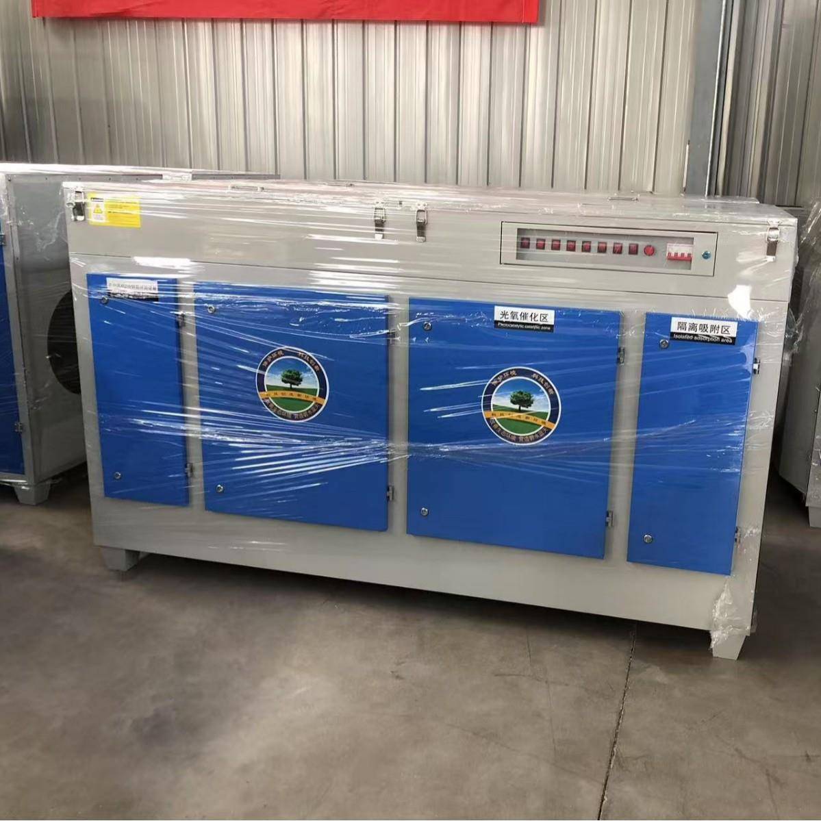 UV光氧净化器光氧活性炭一体机设备喷漆房废气处理