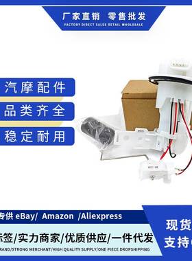 16700-KPN-A71 16700K70601 16700-K70-601燃油泵总成适用于本田