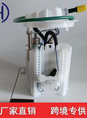 适用于道奇3.6L 燃油泵总成 68050328AB A2C53383144 68039179AC