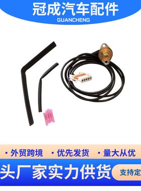 1862894 适用于斯堪尼亚卡车 燃油压力传感器 机油压力传感器