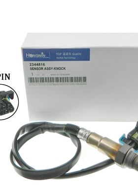 适用于别克 雪佛兰 氧传感器 2344816 2344815 12584050 12607333