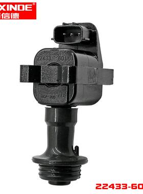 BAIXINDE 品质保障 库存现货 物美价廉 点火线圈 22433-60U01