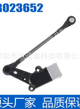 LR023652 LR010828高度传感器适用于路虎揽胜