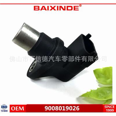 BAIXINDE9 曲轴位置传感器 9008019026 库存现货 品质保障下线