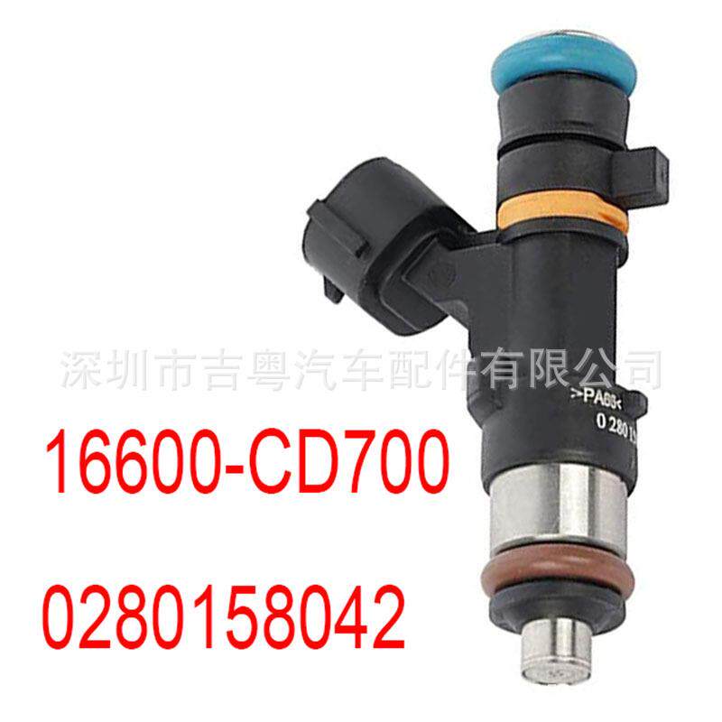 16600-CD700 适用于日产老款天籁3.5L排量风雅喷油嘴 0280158042