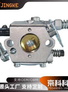 化油器WT99 WT991 Husqvar-na 40 45 240R 245R 710050772252