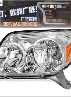 适用 丰田 超霸 TOYOTA 4RUNNER 03-05 美规大灯