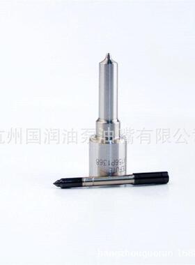 柴油共轨喷油嘴DLLA156P1367  0 433 171 847适用于博士系统