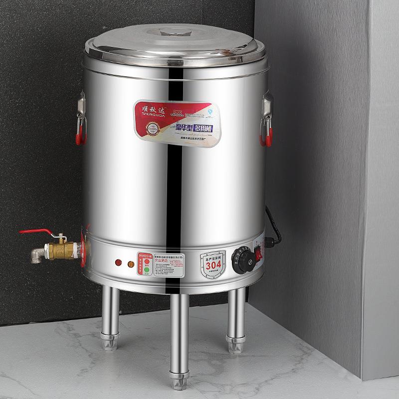 煮汤炉煮面桶商用电热保温桶出摊专用开水桶麻辣烫豆浆桶煲汤桶