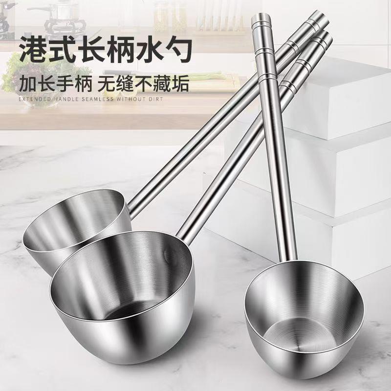 加厚不锈钢水勺厨房水瓢家用水漂舀水长柄商用水舀子勺子打汤勺大