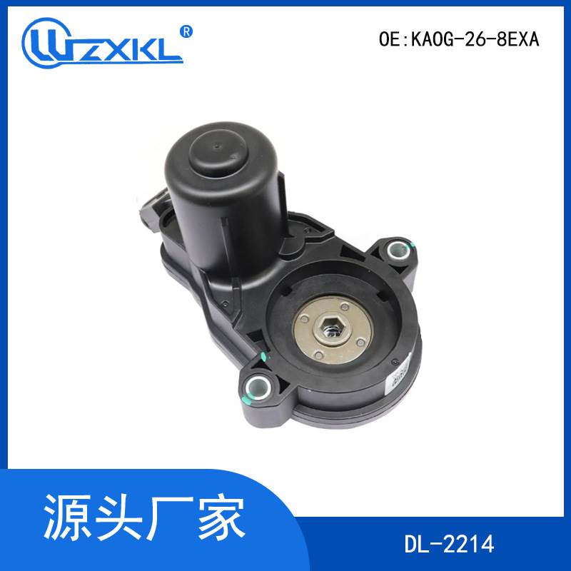 适用马自达CX-5 CX-9后刹车分泵电机 手刹马达KA0G-26-8EXA