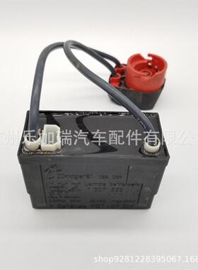原装拆车 1307329054 D2S高压头2针适用奔驰HID灯点火器