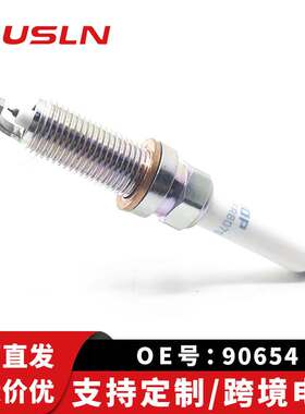 适配奔驰GLK260汽车配件零部件火花塞铱铂金90654 SILZKFR8E7S