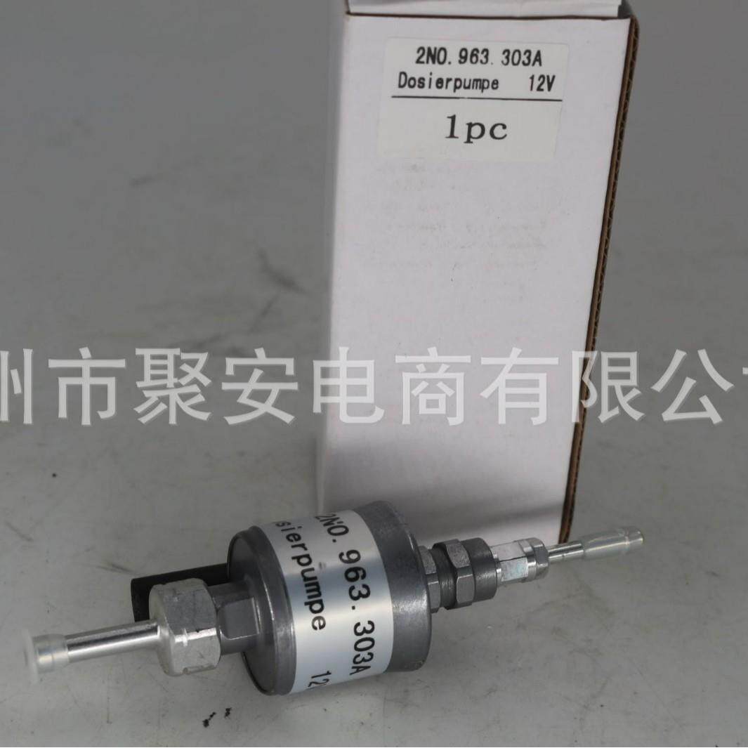 适用于汽车上的计量泵燃油计量泵缸体加热器 2N0.693.303A