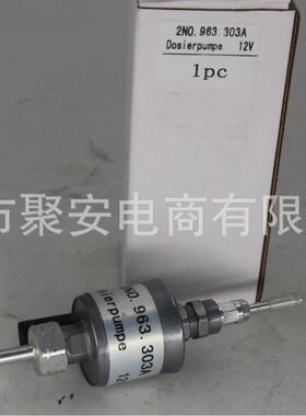 适用于汽车上的计量泵燃油计量泵缸体加热器 2N0.693.303A
