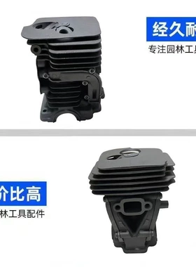 适用HusqvarnaH450/H445套缸H445套缸44mmH450活塞HUS450气缸总成