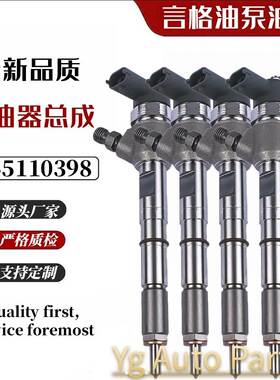 0445110398 15710-68L00 共轨喷油器总成喷油嘴适用于柴油发动机
