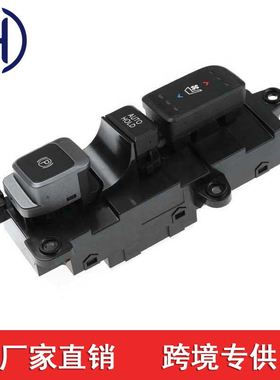 适用于现代停车制动按钮 93310-2W3154X 933102w3154x