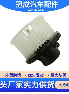 适用雪佛兰空调暖风鼓风机 700191 89019320 25973845 89019301
