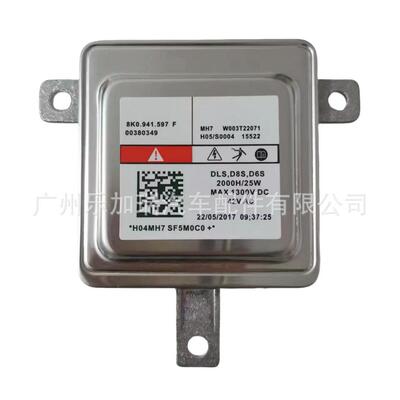 全新三菱D8安定器8K0941597F适用大众甲壳虫途锐保时捷大灯镇流器