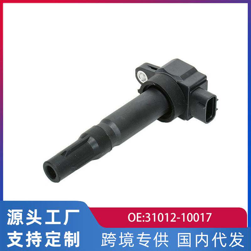 适用于昌河铃木浪迪 利亚纳/北斗星K14点火线圈高压包31012-10017