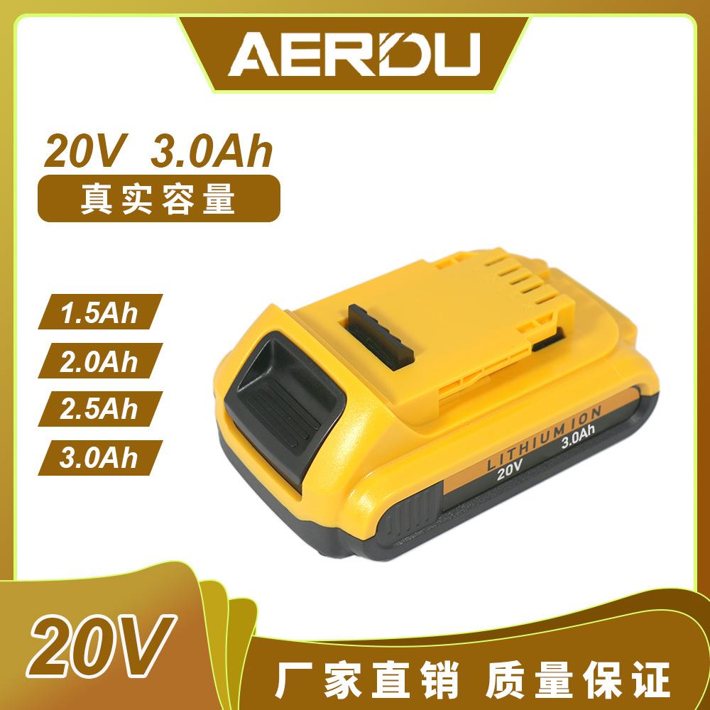 跨境热卖Dewalt得伟18V锂电池DCB180DCB200手电钻电动工具电池