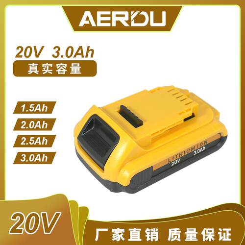 跨境热卖Dewalt得伟18V锂电池DCB180DCB200手电钻电动工具电池