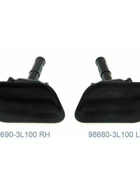 适用于现代 前保险杠 汽车大灯清洗盖 98680-3L100 98690-3L100