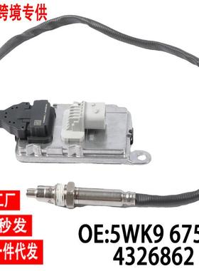 跨境氮氧传感器5WK96751C4326862适用于康明斯24V范卡车