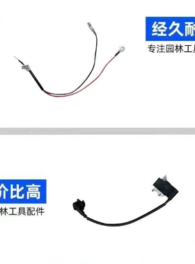 适用STIHL42384001301点火器斯蒂尔款ST410/TS420配件TS420高压包