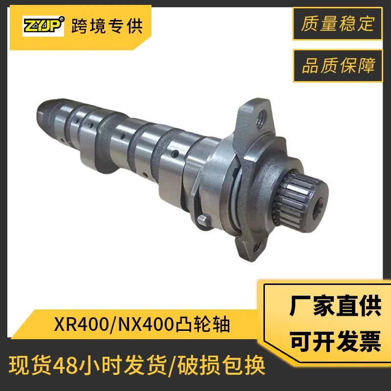14000-MCG-000 摩托车凸轮轴配件适用 Honda XR400 NX400 TRX400