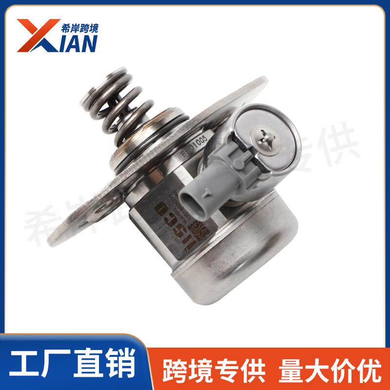0261520147 13518604229全新高压燃油泵适用宝马1 2 3 4 5系X1 X3