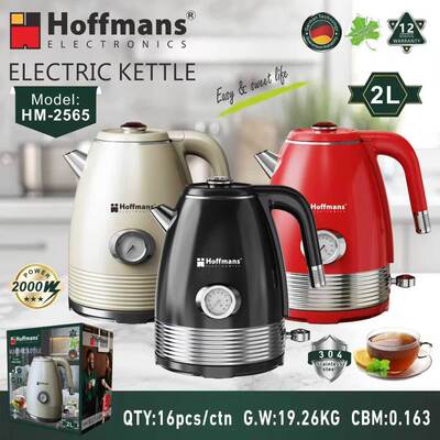 出口Hoffmans 2565 电水壶 Electric Kettle Keep hot 2L