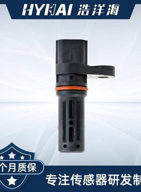 适用于丰田 曲轴位置传感器 37500-RAA-A01,J5T30172,37500RAAA01