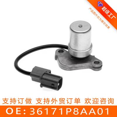 适用本田雅阁VVT电磁阀系列发动机相位调节器36171-P8A-A01