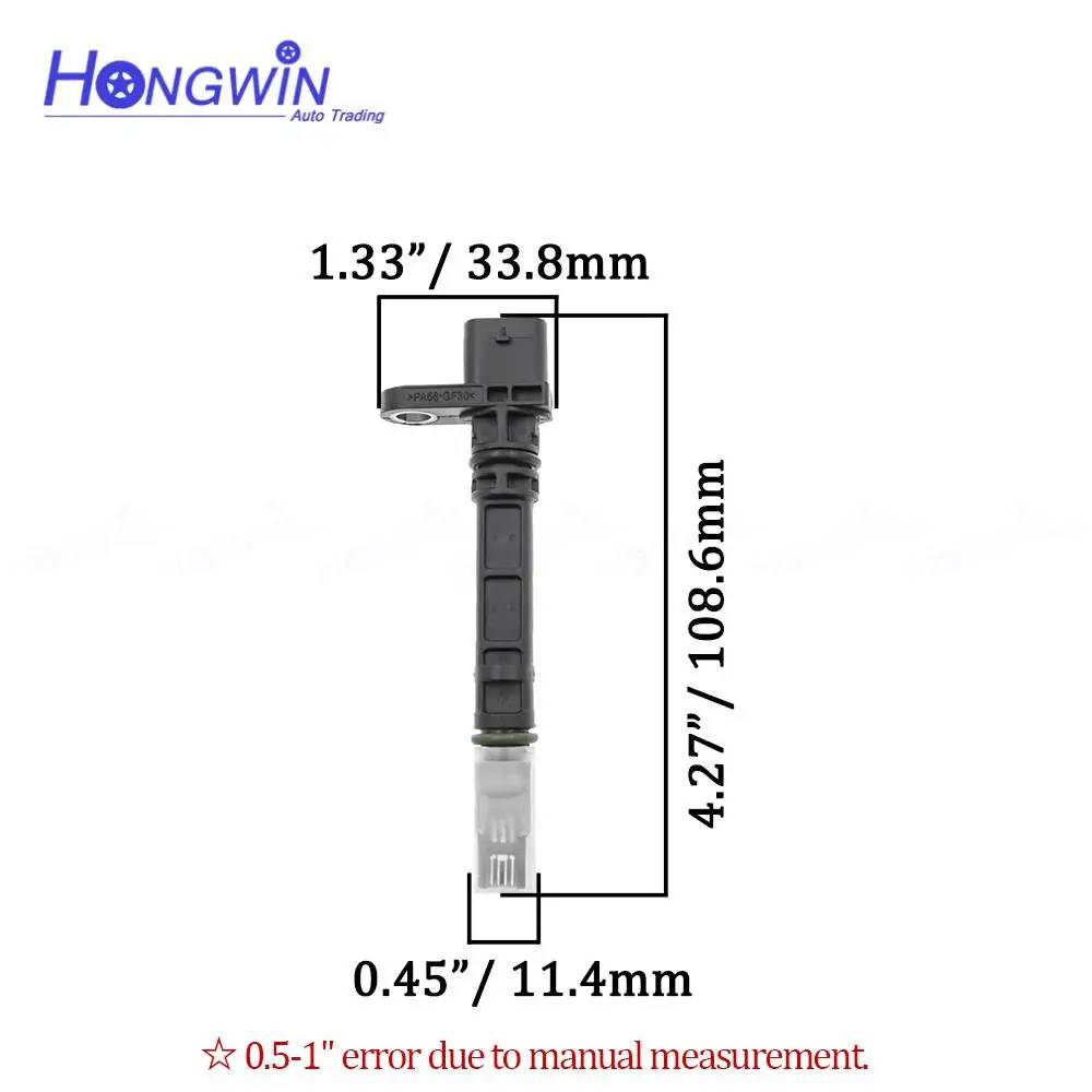 适用于大众曲轴位置传感器057906433B