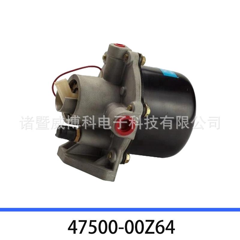 卡车配件空气干燥器总成MS-1CW52047960-104147500-00Z64