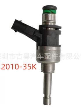 1112010-35K 适用于大众 喷油嘴 1112010-35K燃油喷射器