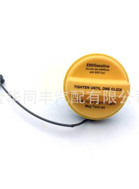 跨境适用通用 22921366 ACDELCO GT359 GT-359 油箱盖
