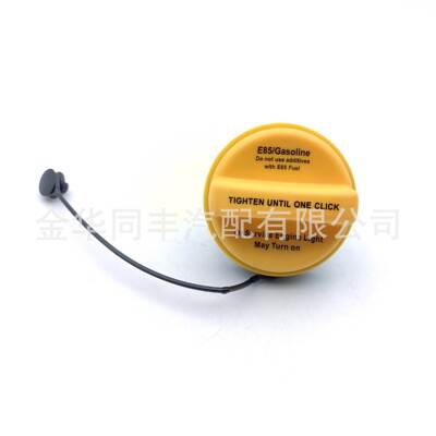 跨境适用通用 22921366 ACDELCO GT359 GT-359 油箱盖